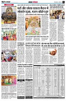 Page6
