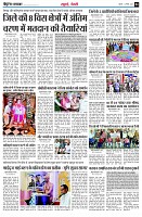 page4