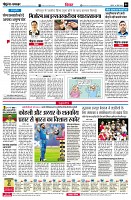 Page6
