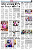 page4