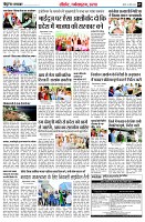 page7