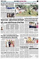 Page7