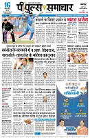 Page3