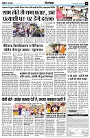 Page7