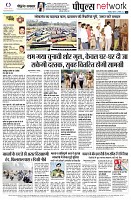 Page12