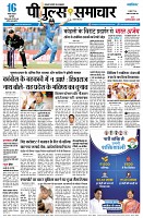 Page3