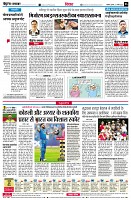 Page6