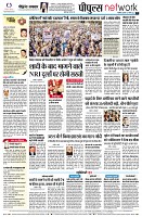 Page10