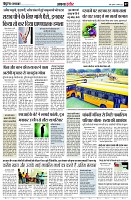 page7