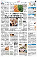 Page7