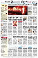 Page12