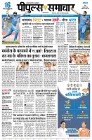 Page3