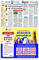 page10