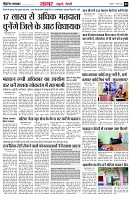 page4