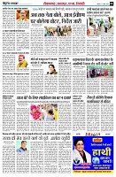 page8