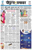 Page3