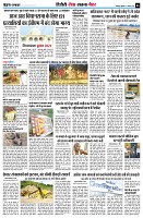 Page6