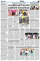 Page8