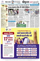 Page12