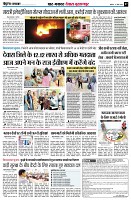 Page7