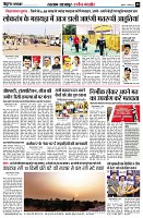 Page8