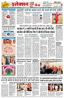 Page6