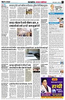 Page7