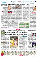 Page8