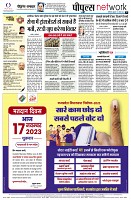 Page12