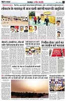 Page8