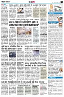 Page7