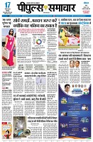Page3