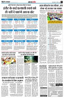 page7