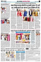 Page7