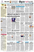 Page8