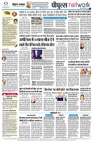 Page8
