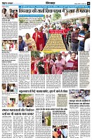 Page8