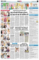 Page7