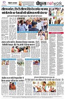 Page8
