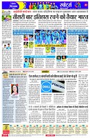 page7