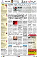 page8