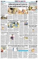 Page6