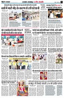 Page3