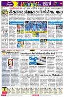Page6