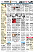 Page8