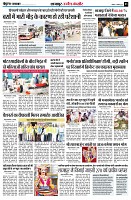 Page3