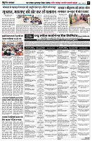 Page7