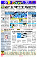 page4