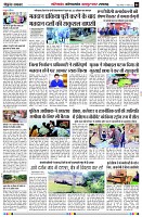 page6