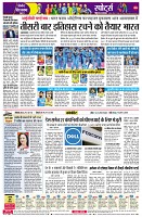 Page6